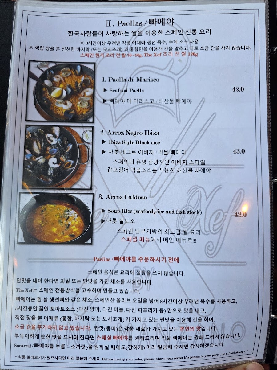 Menu Photo 6