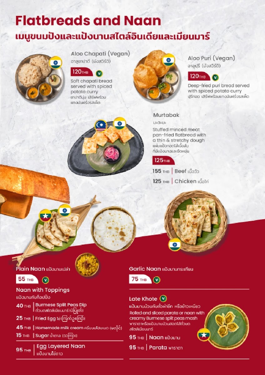 Menu Photo 9