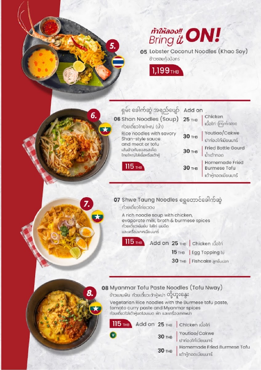 Menu Photo 4