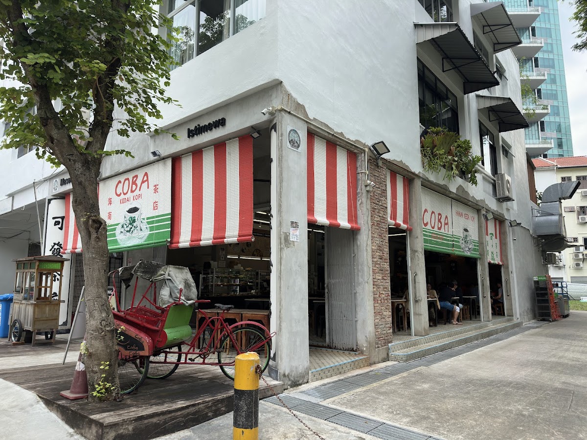 Coba Kedai Kopi - Photo 2