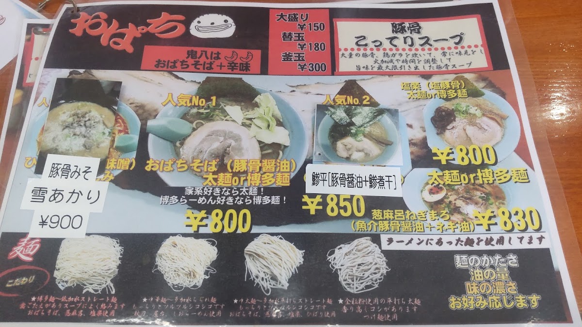 Menu Photo 2