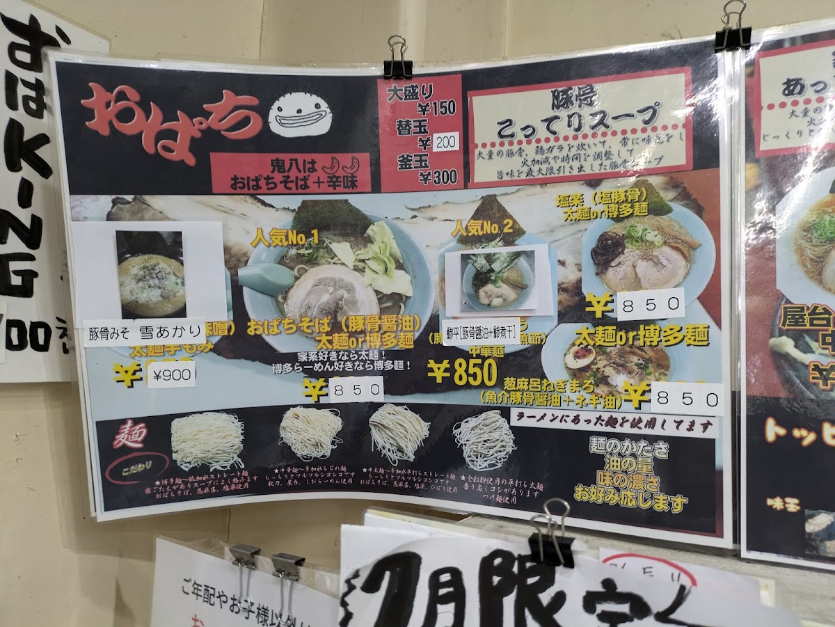 Menu Photo 5