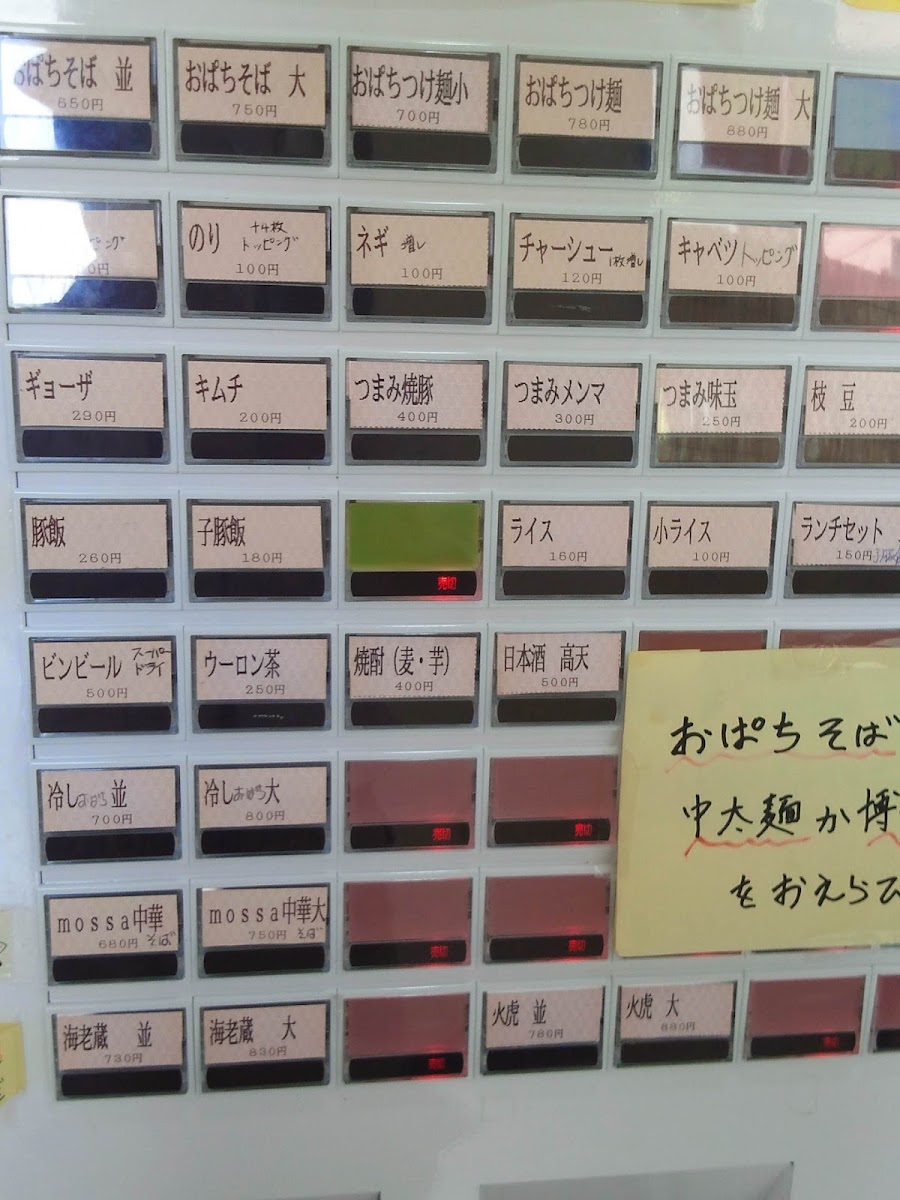 Menu Photo 6