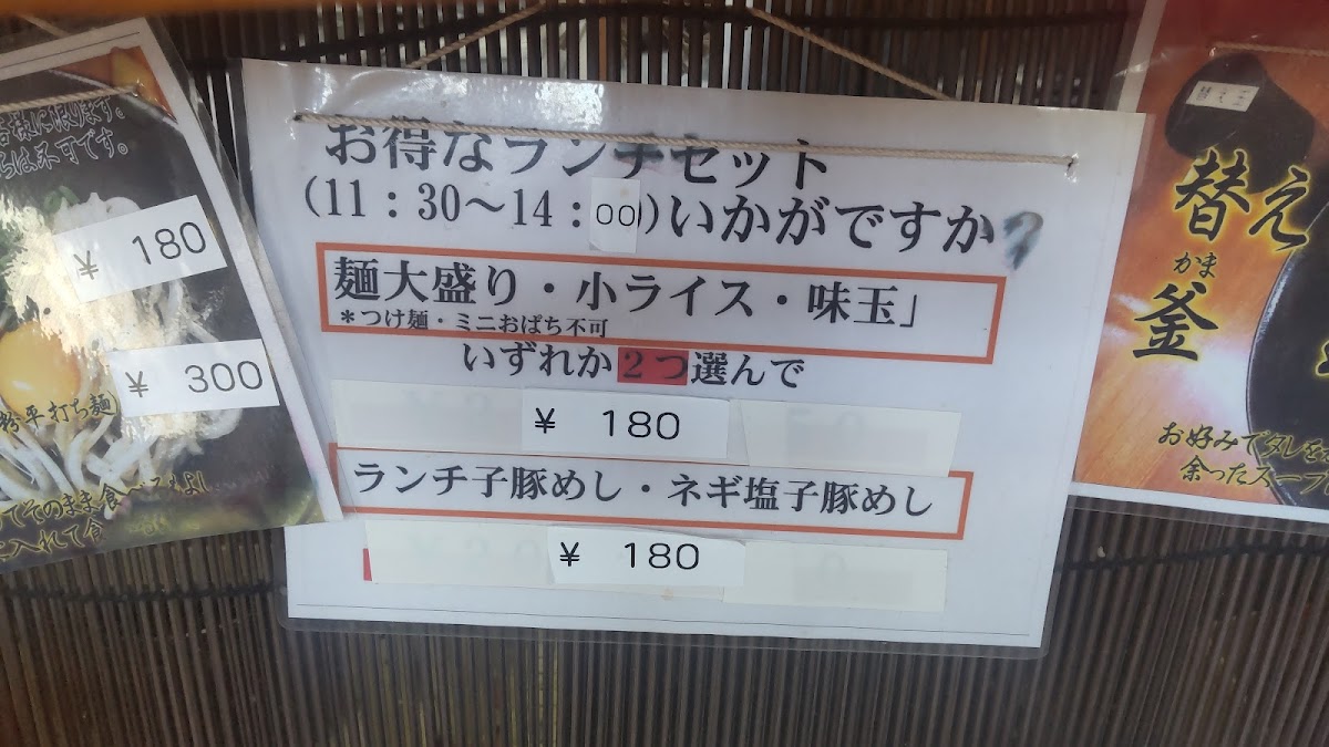 Menu Photo 7