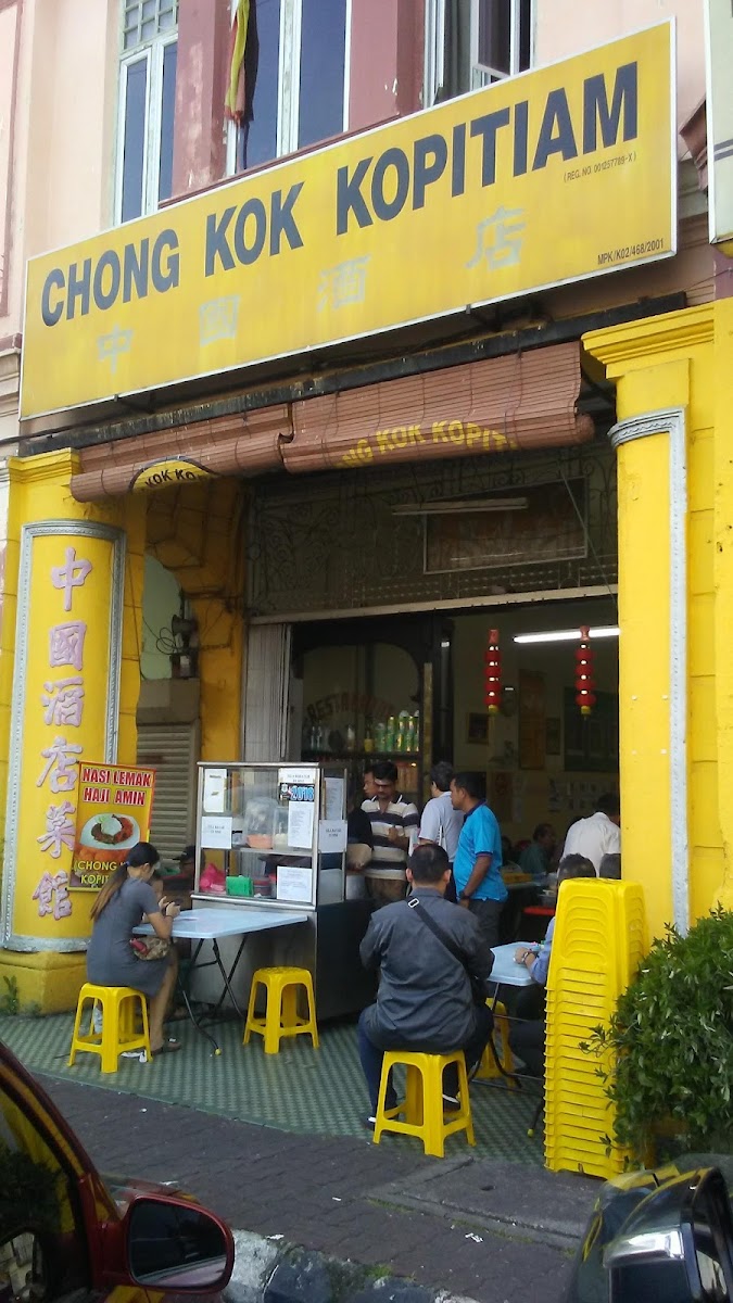 Kedai Makanan Teck Teh (德地肉骨茶飯店) Bak Kut Teh