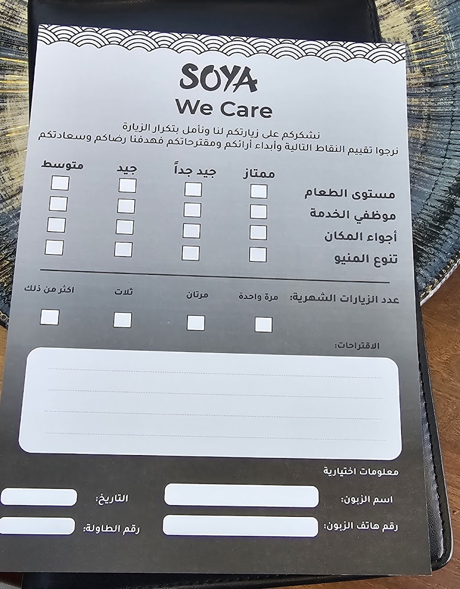 Menu Photo 0