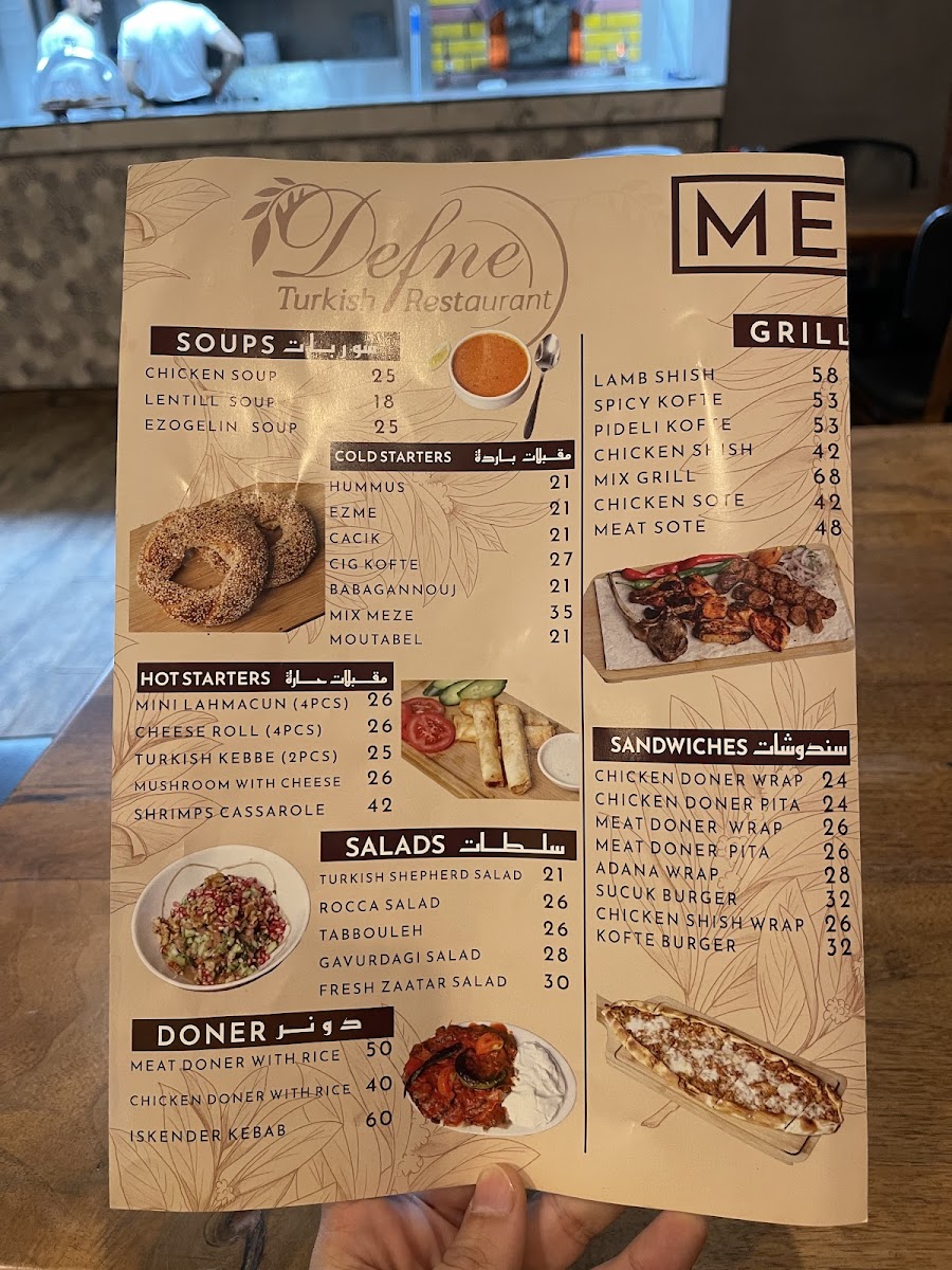 Menu Photo 2