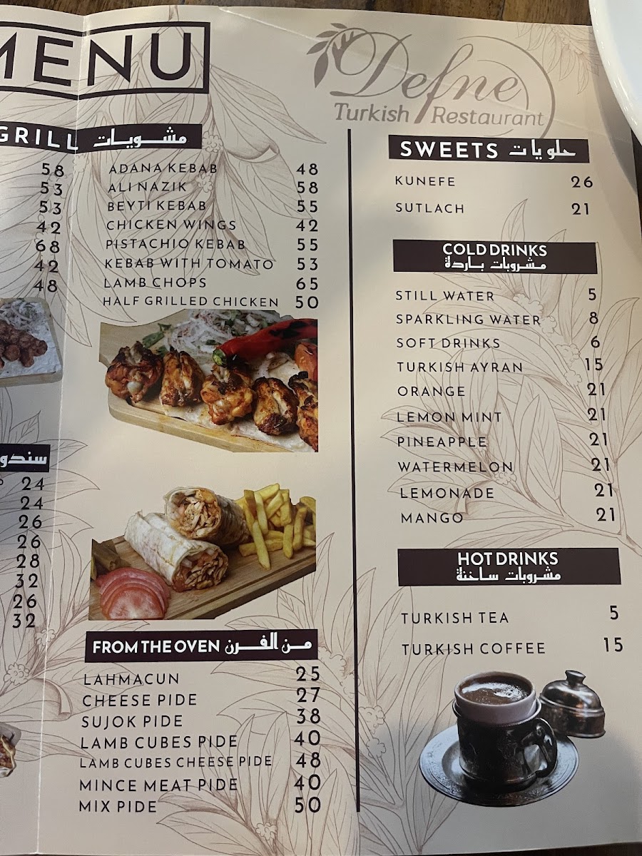 Menu Photo 3
