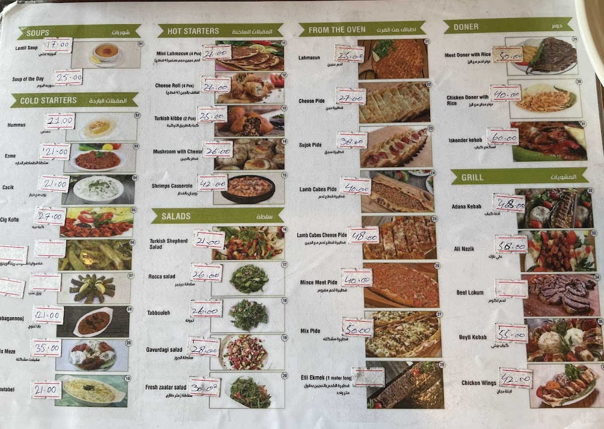 Menu Photo 4
