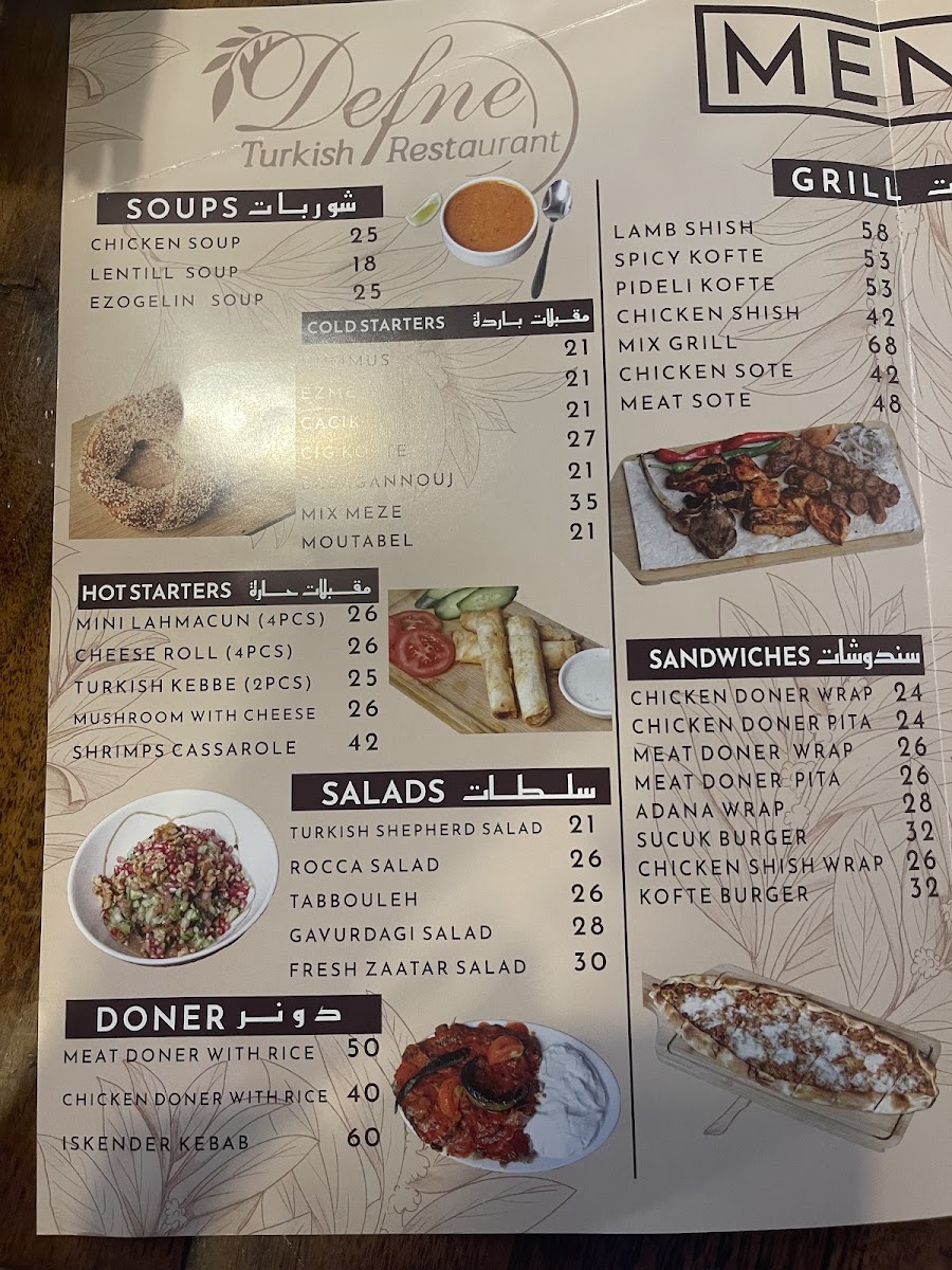 Menu Photo 5