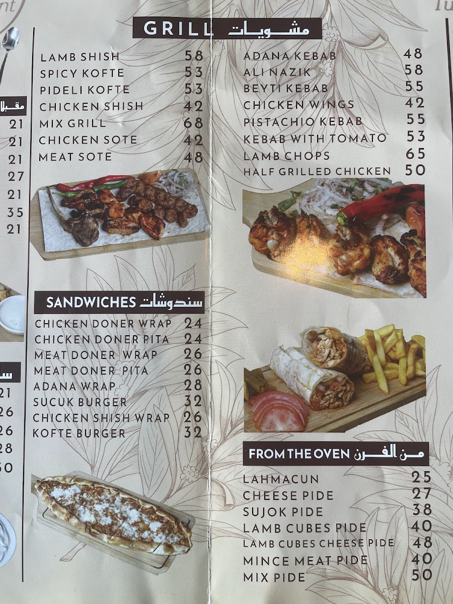 Menu Photo 6