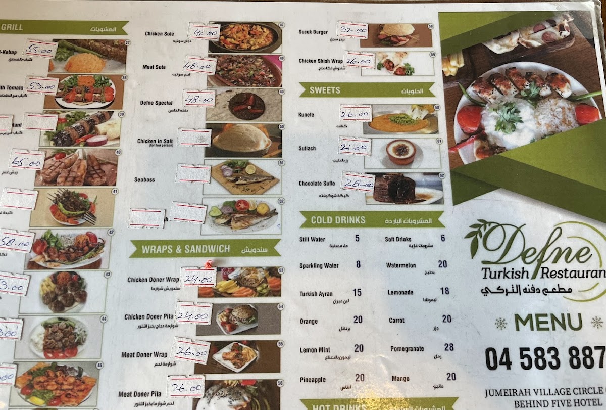 Menu Photo 8