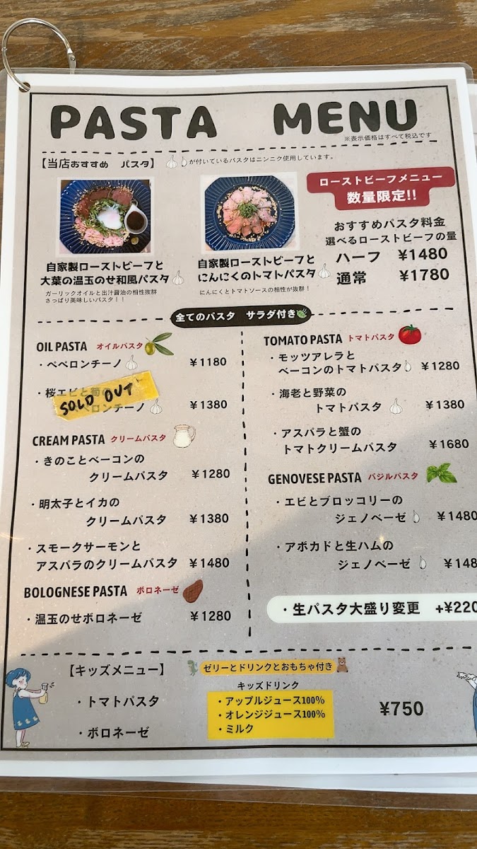 Menu Photo 0