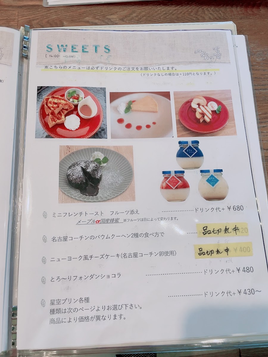 Menu Photo 9
