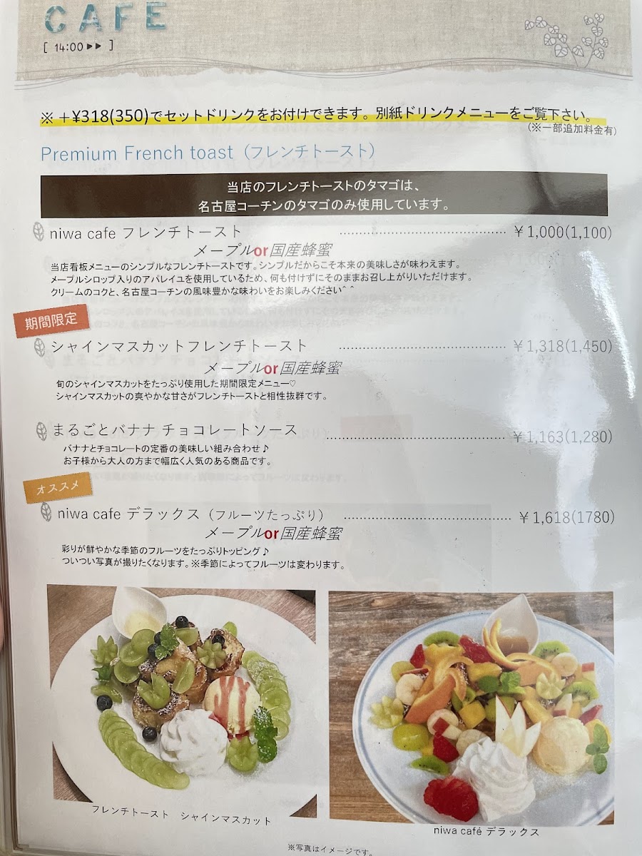 Menu Photo 3