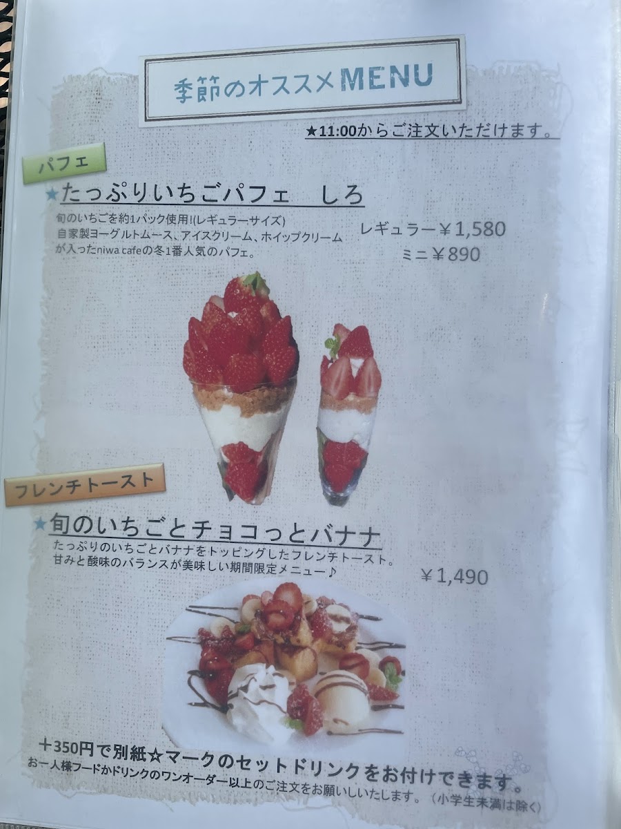 Menu Photo 4