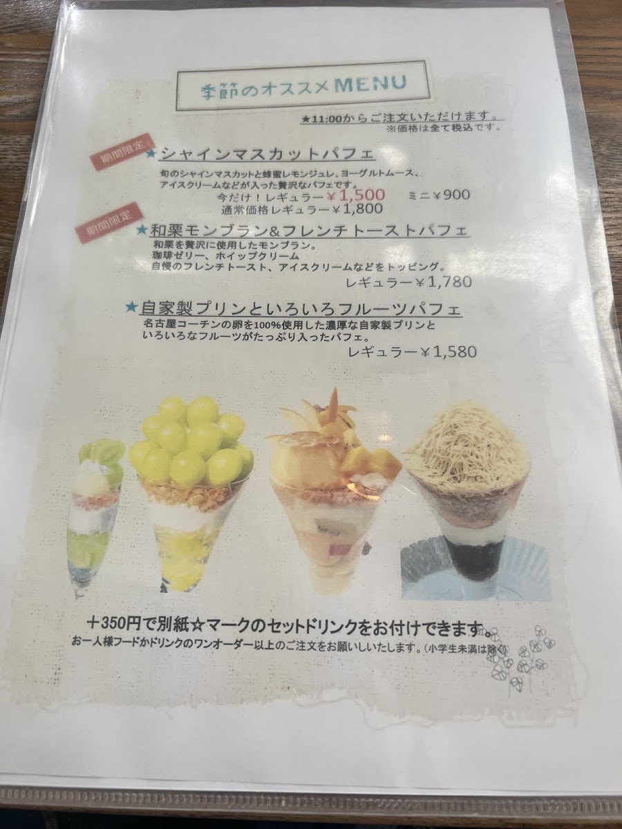 Menu Photo 6