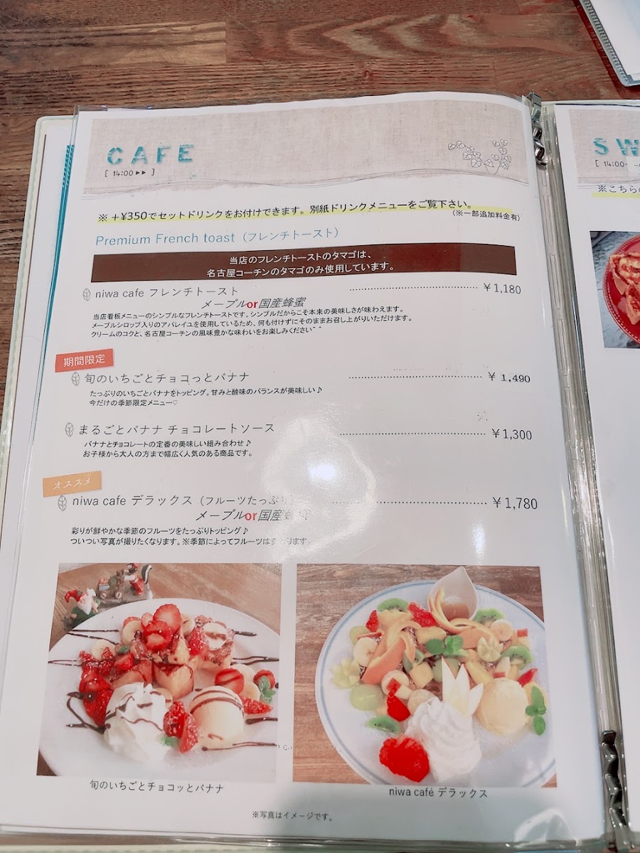 Menu Photo 7