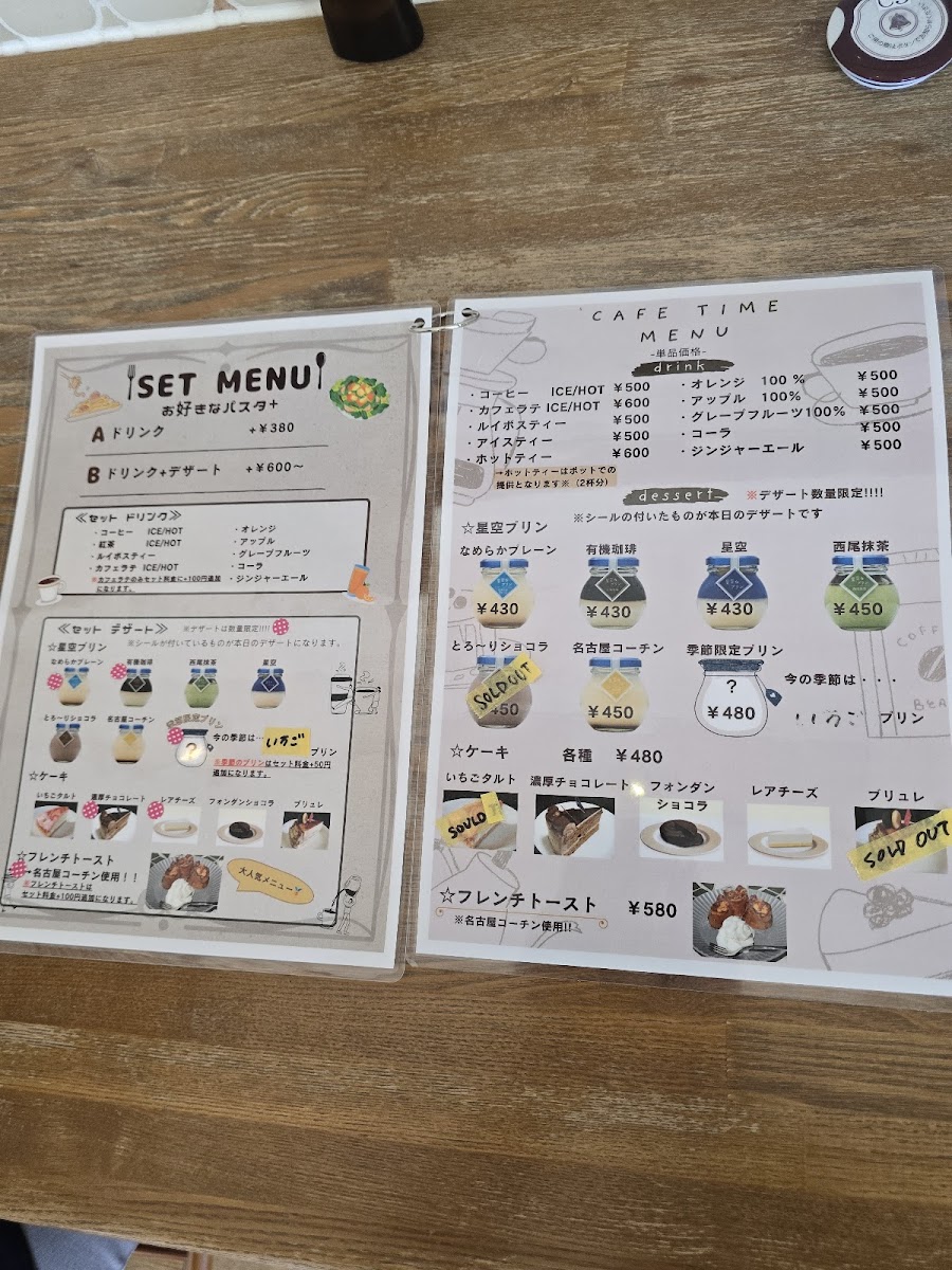 Menu Photo 8