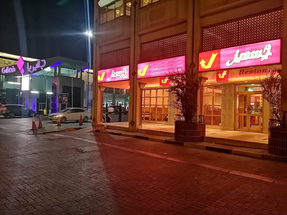 Jasmi's