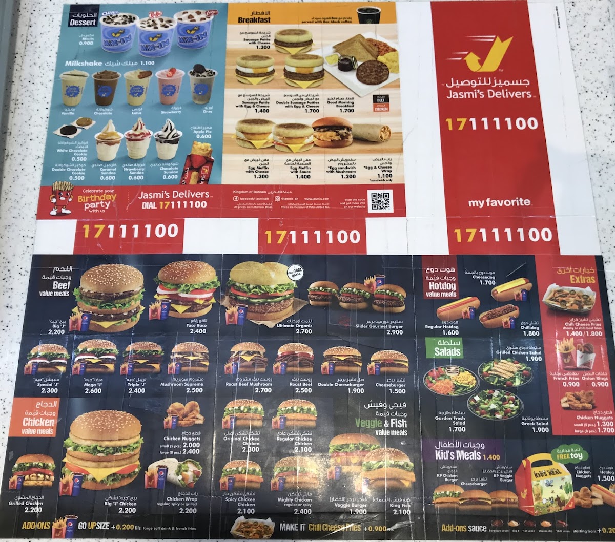 Menu Photo 0