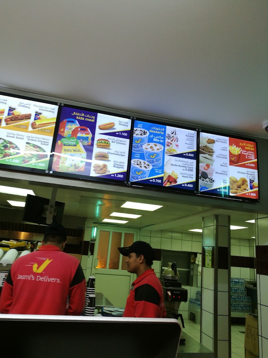 Menu Photo 5