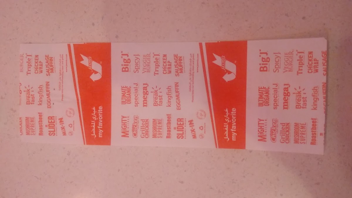 Menu Photo 6