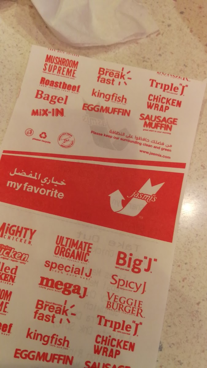 Menu Photo 7