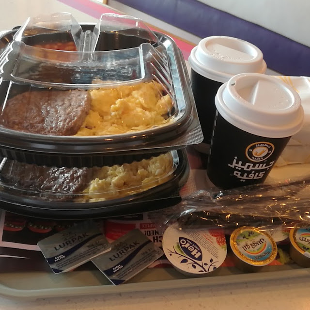 English Breakfast
