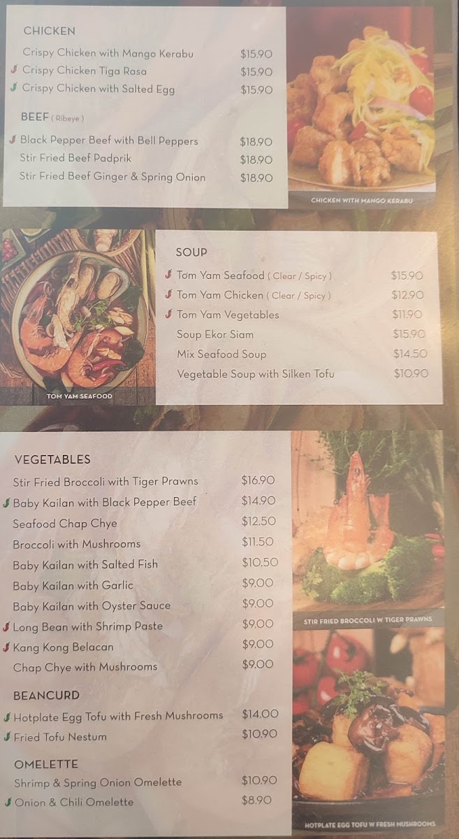 Menu Photo 5