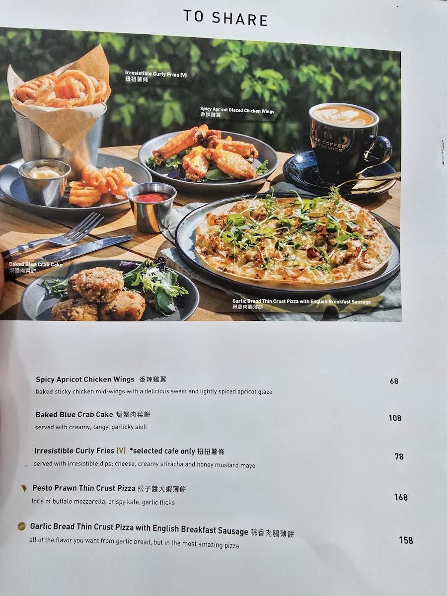 Menu Photo 7