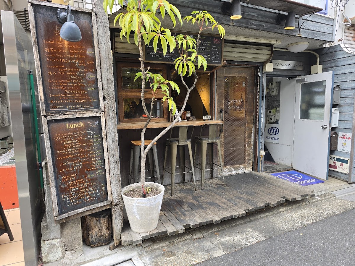 Grigio
