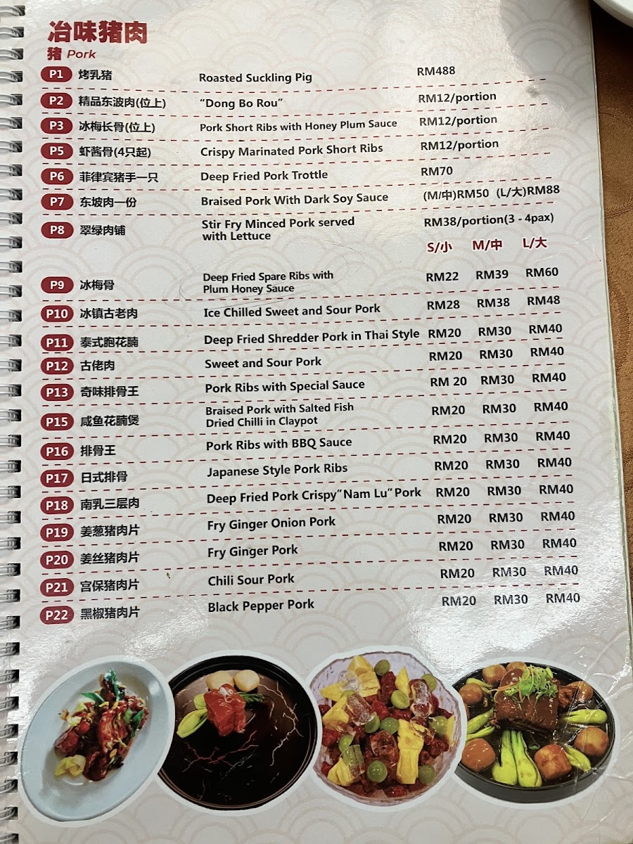 Menu Photo 0