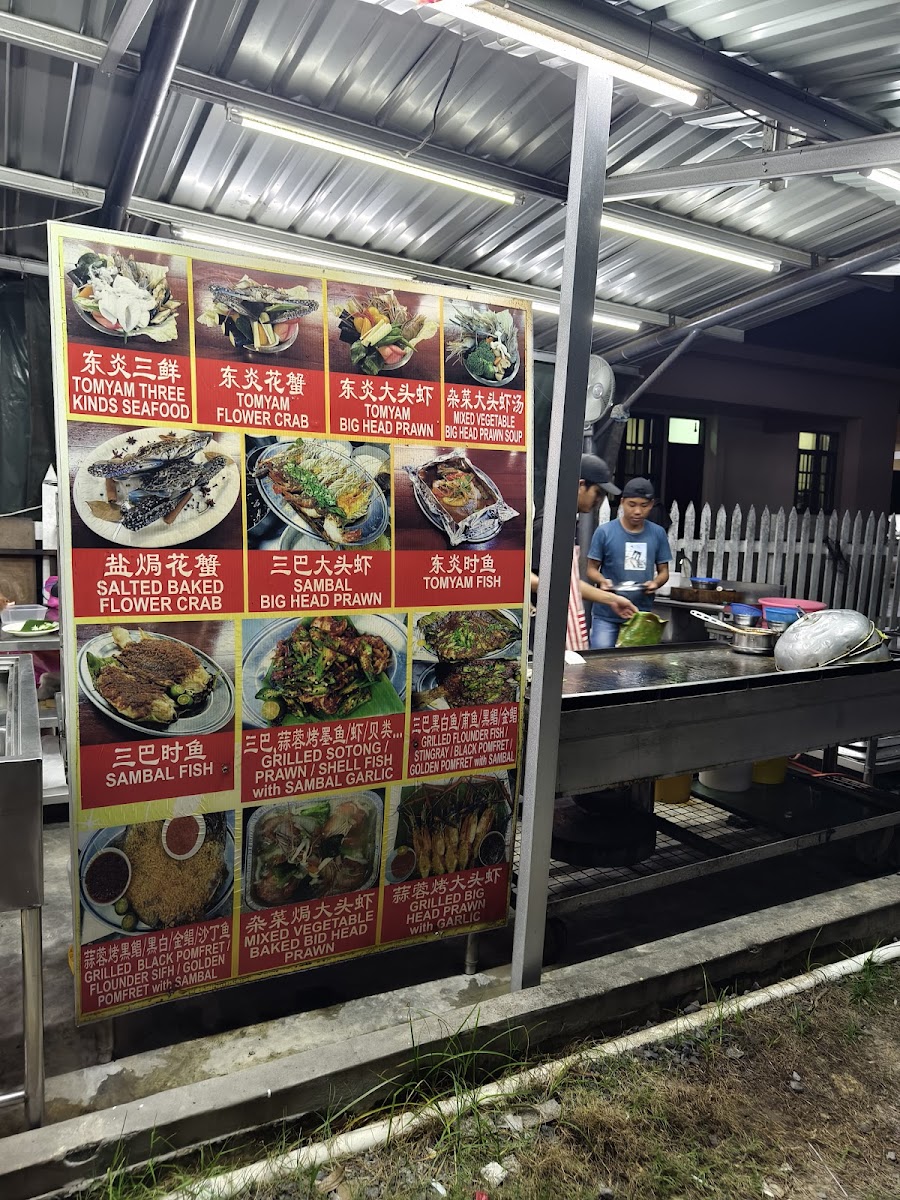 Menu Photo 9