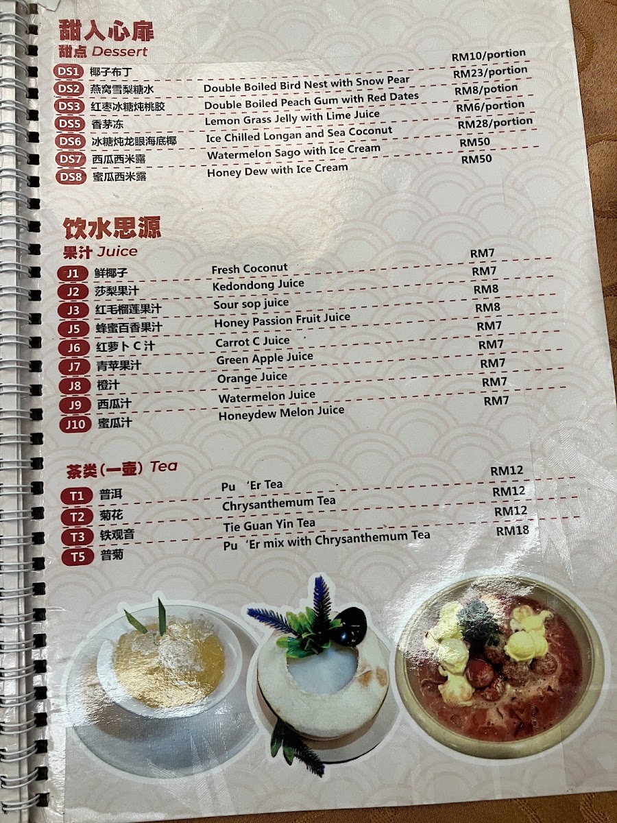Menu Photo 3