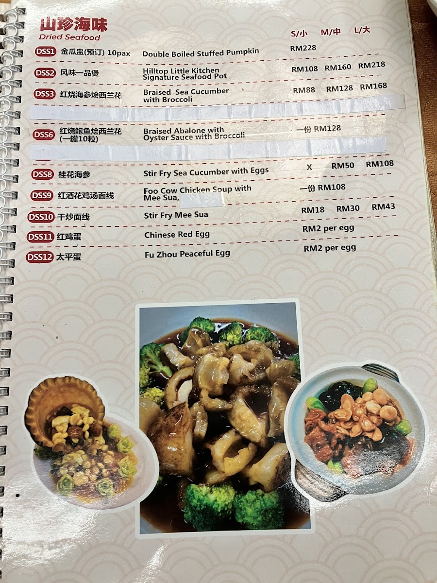Menu Photo 5