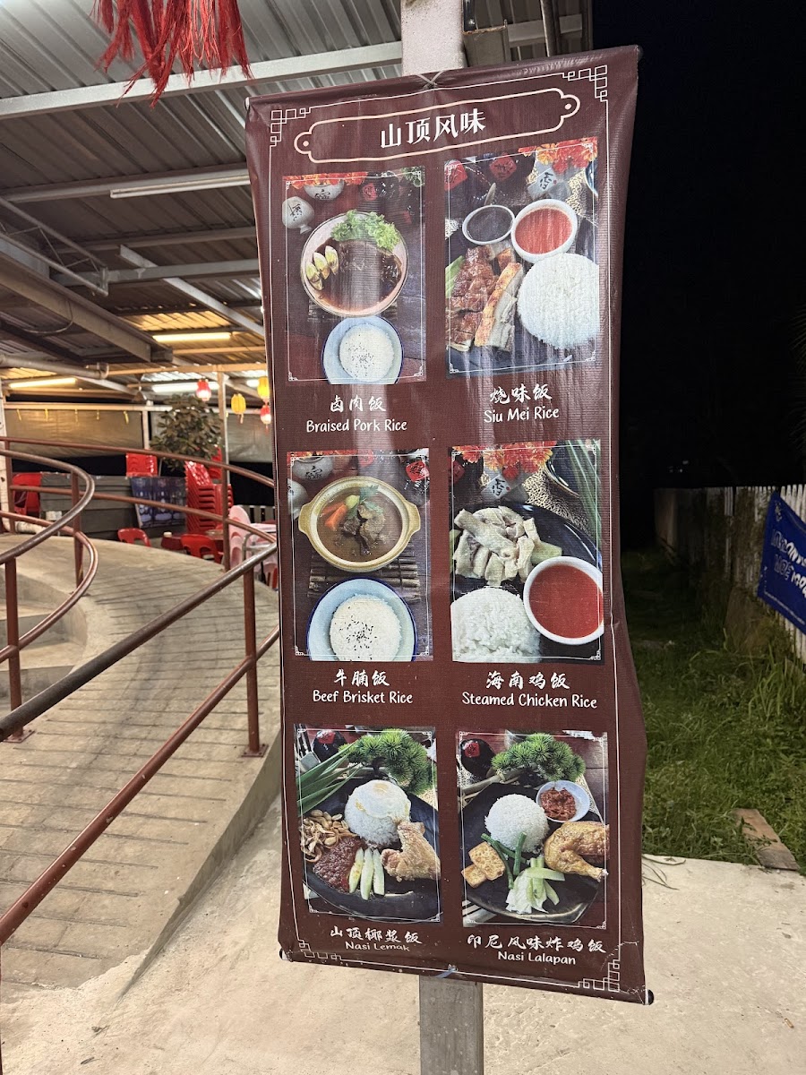 Menu Photo 8