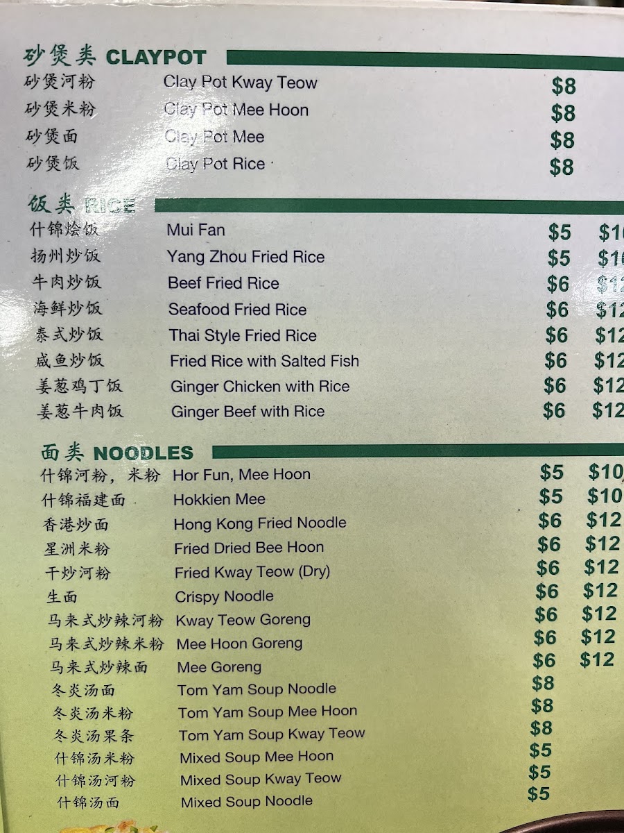 Menu Photo 0