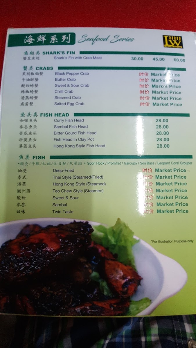Menu Photo 9