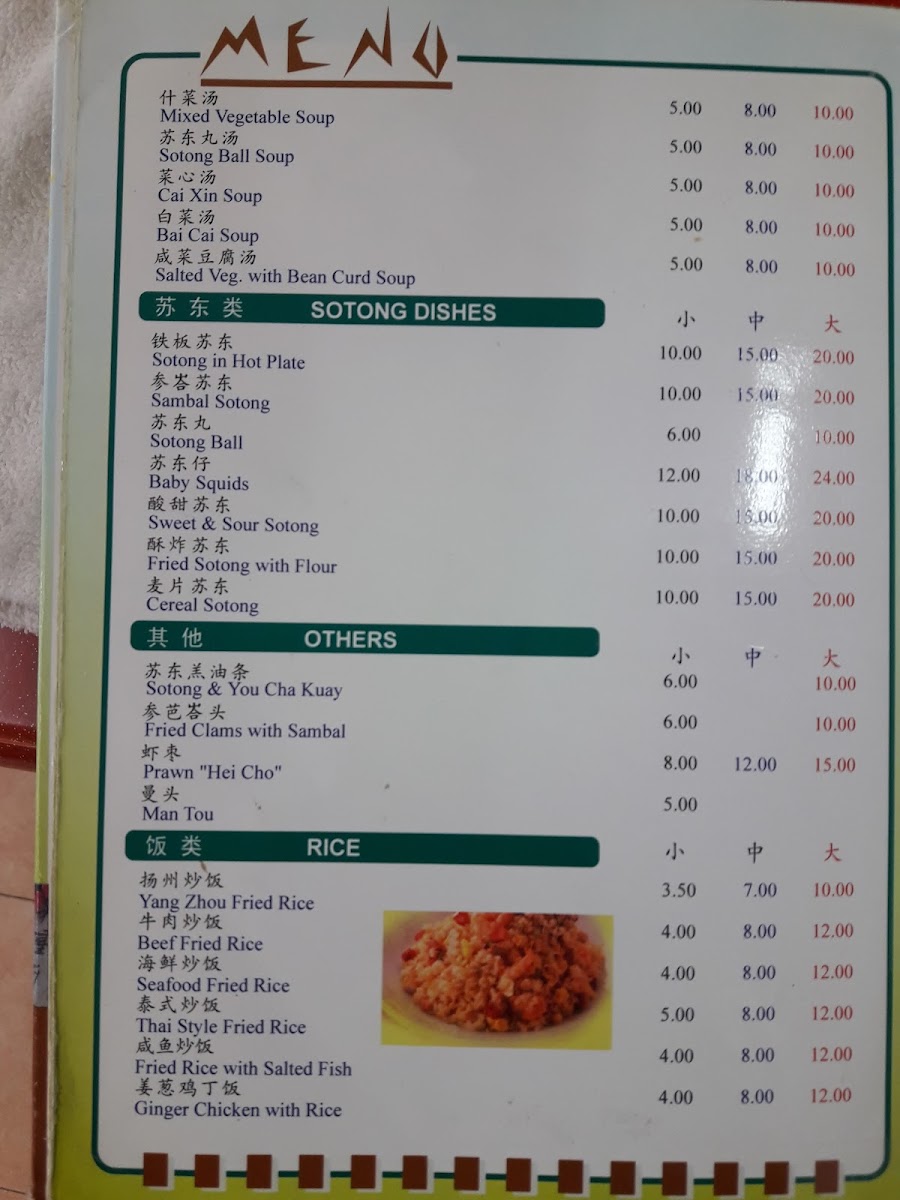Menu Photo 1