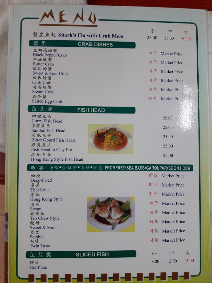 Menu Photo 2