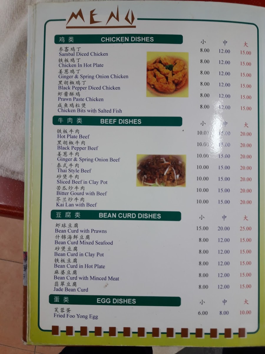 Menu Photo 3