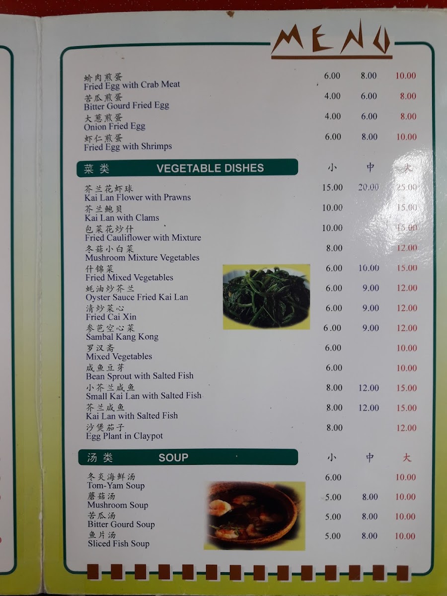 Menu Photo 5