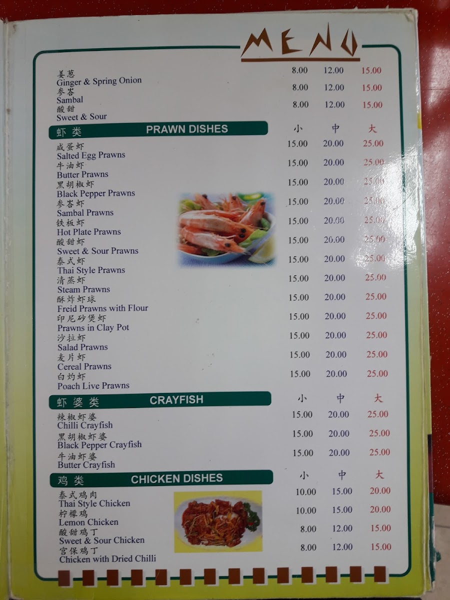 Menu Photo 6
