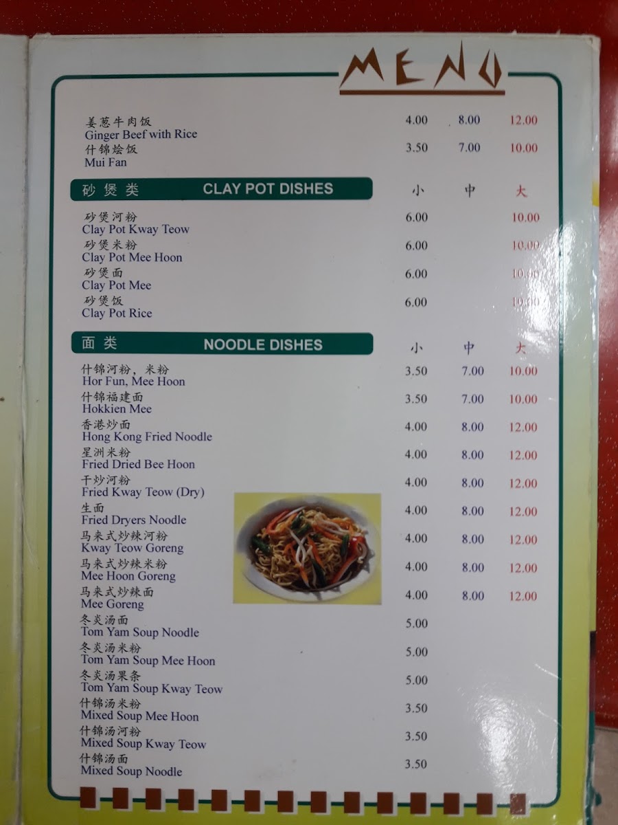 Menu Photo 7