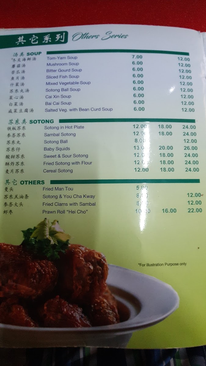 Menu Photo 8