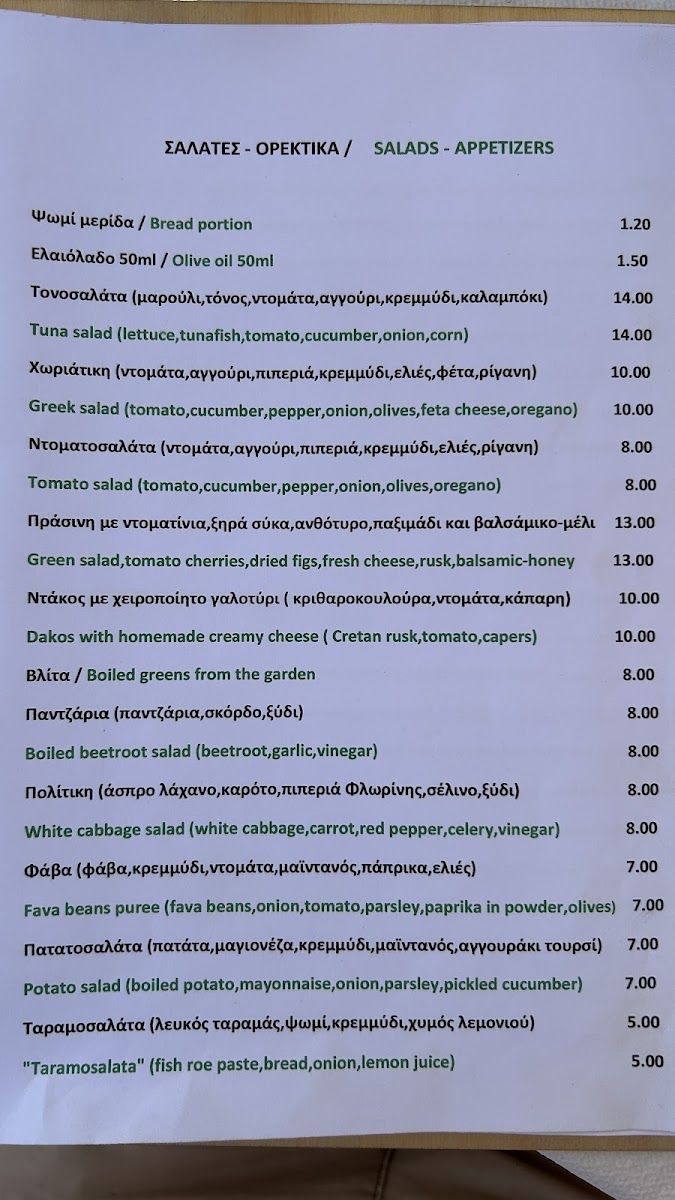 Menu Photo 0
