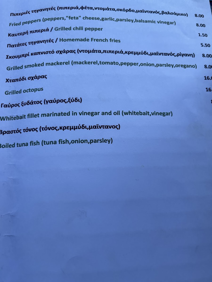 Menu Photo 9