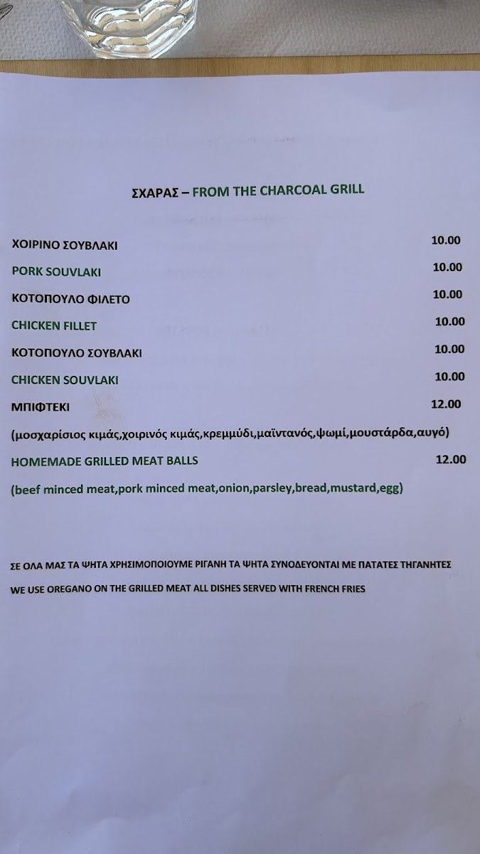 Menu Photo 3
