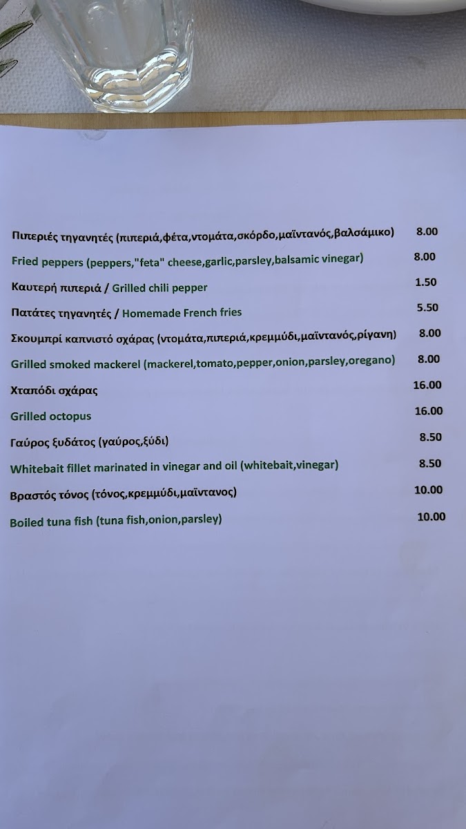 Menu Photo 4